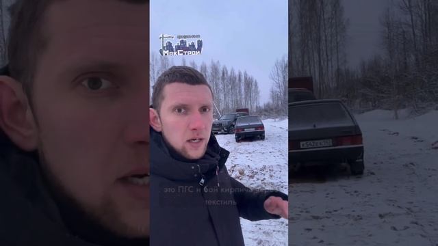 #Дорожныеработы на болотистом участке зимой  #строительстводорог для снт под ключ. #спб #макстрой
