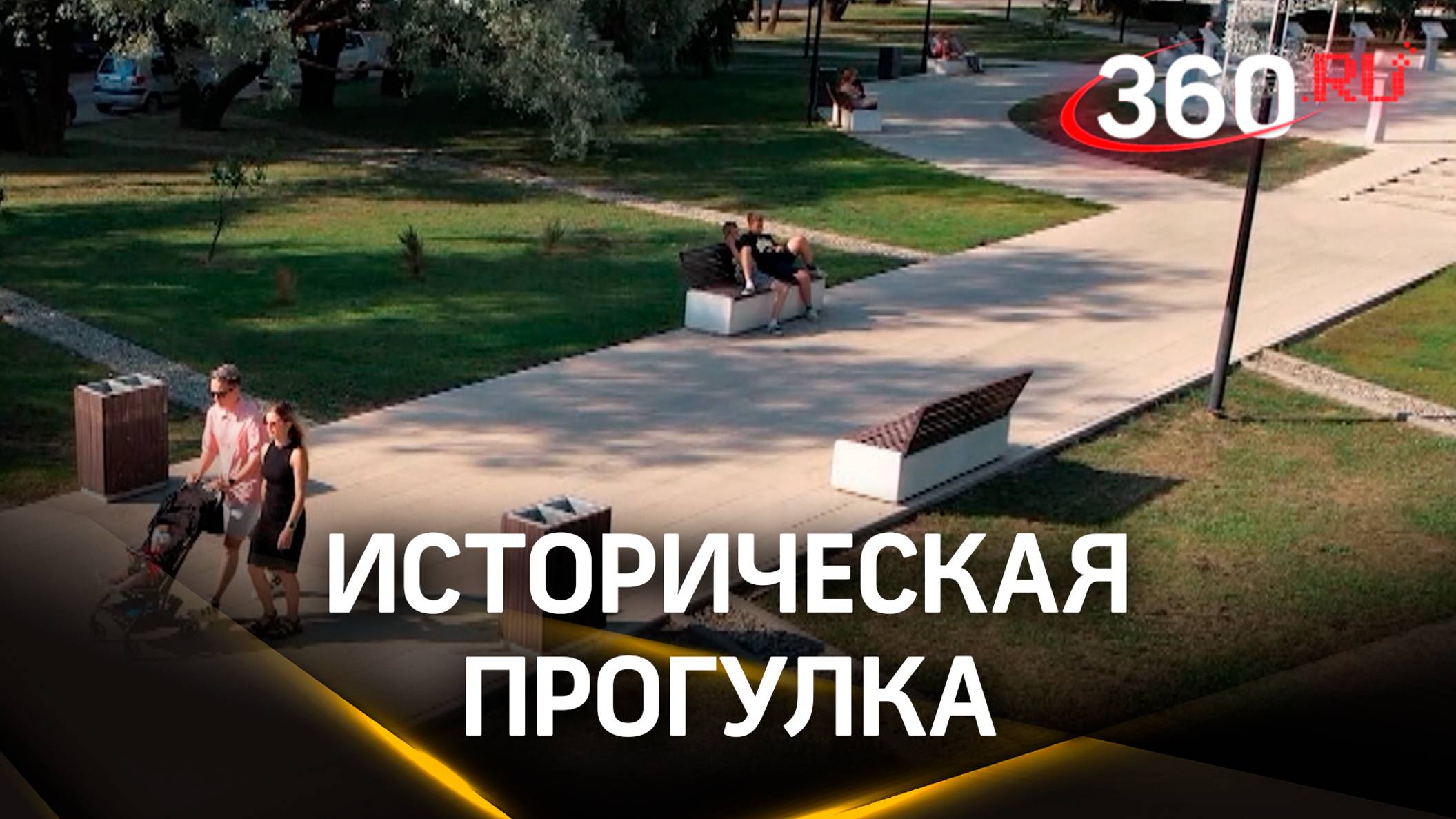 Историческая прогулка: как выглядит бульвар Кузнецова в Сергиево-Посадском округе