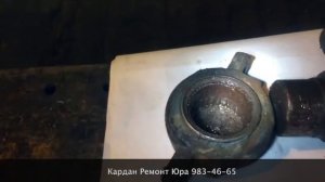 №21 Грузовые, легковые карданы, правильная смазка крестовин | Кардан Ремонт Юра ©