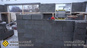 Кладка блоков зимой и приготовление раствора