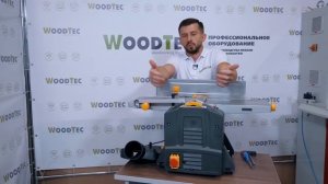 Фуговально рейсмусовый станок WoodTec BFR 200