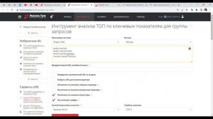 Как писать SEO тексты ПРАВИЛЬНО - Урок 7