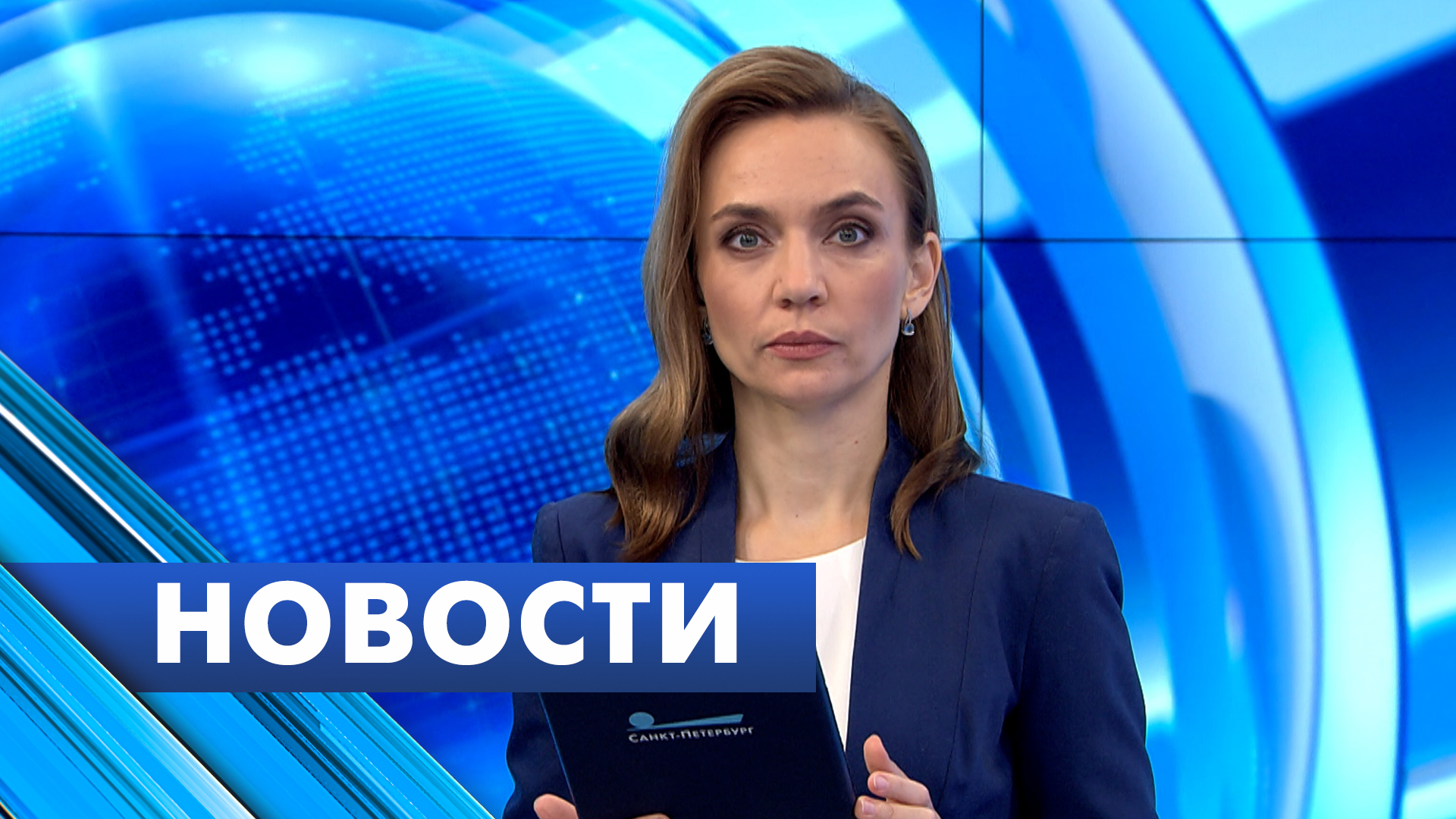 Главные новости Петербурга / 2 октября