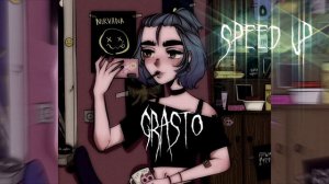 Кишлак-Дрочу на твои фото (speed up songs)