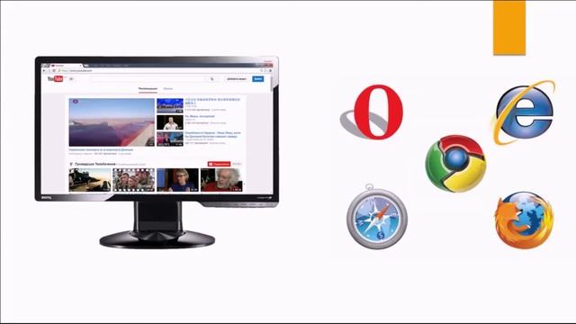 Что такое веб браузер простыми словами?