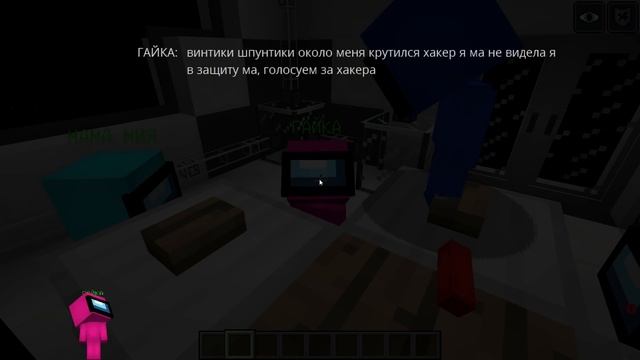 МОЙ ЛУЧШИЙ ДРУГ ПРЕДАТЕЛЬ в МАЙНКРАФТ НО ДЕВУШКА НУБ И ПРО ВИДЕО ТРОЛЛИНГ MINECRAFT AMONG US