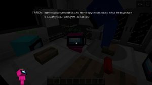 МОЙ ЛУЧШИЙ ДРУГ ПРЕДАТЕЛЬ в МАЙНКРАФТ НО ДЕВУШКА НУБ И ПРО ВИДЕО ТРОЛЛИНГ MINECRAFT AMONG US