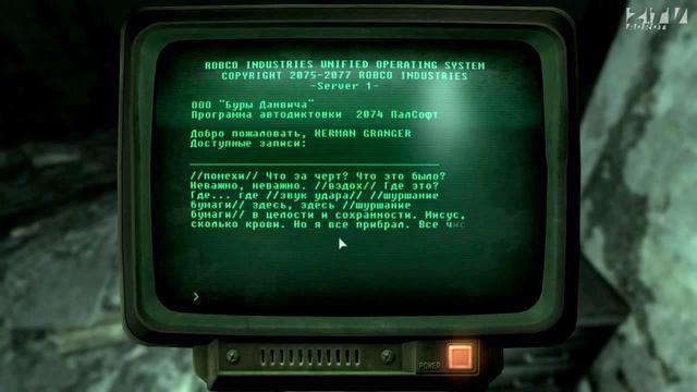 Прохождение Fallout 3 - Часть 85 (Данвич билдинг)