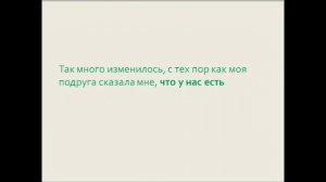 Учить английский онлайн. Анекдот-тренажер №1