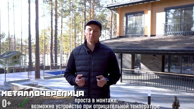 Какую кровлю выбрать для крыши дома. Какие материалы лучше: плюсы и минусы