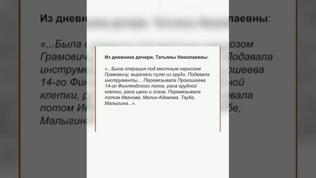 День медика презентация смотреть онлайн