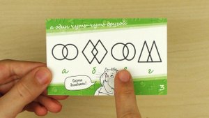 Психологические штучки. Четвертый лишний, игротека Татьяны Барчан