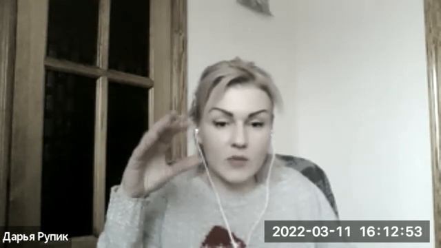 Откуда мы на все смотрим? I Дарья Рупик