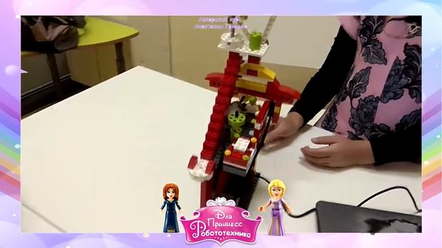 Робототехника для Принцесс. Авторский курс Анастасии Гринько. Робот Рапунцель WeDo 1.0 в г. Химки смотреть онлайн