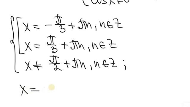 12/1/10триг 2 смотреть онлайн