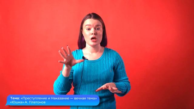 АРГУМЕНТЫ ДЛЯ ИТОГОВОГО СОЧИНЕНИЯ 2023| ПОДГОТОВКА К ЕГЭ ПО РУССКОМУ 2023| АНГЕЛИНА РУСИЧКА ЕГЭЛЕНД