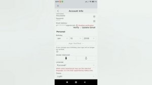 как включить микрофон в Роблокс