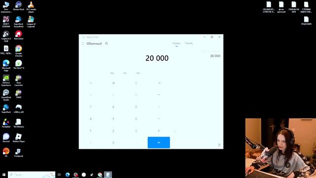 Бан на твиче, Гепатит С, Билеты в Грузию смотреть онлайн