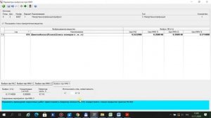 Разработка мероприятий при НМУ по программе НМУ-Эколог 2.0 (Интеграл). Часть 3