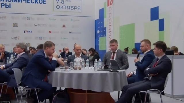 Спецорганизация 2.0: новые тренды, перспективы и векторы развития смотреть онлайн