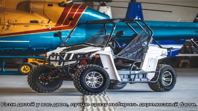 Выбираем детские и подростковые бензиновые багги смотреть онлайн