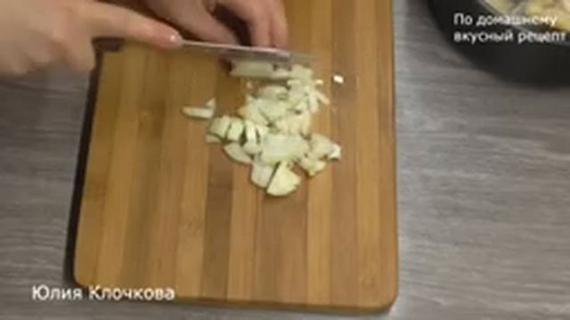 МОЙ ЛЮБИМЫЙ РЕЦЕПТ.  Как Приготовить рыбу Хек. Вкусный рецепт рыбы. Сочная рыба. Юлия Клочкова.