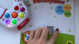 Игрушка Веселушка от Азбукварик- Курочка