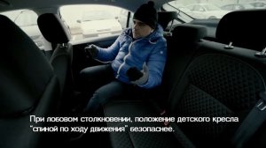 Самое безопасное место в машине для пассажира: ЮРЫ.К
