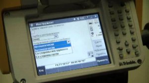Настройка стилей съемки Trimble M3