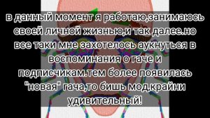 реакция на т/и #13карт #ти #реакциягача #нерисан #нери #гача