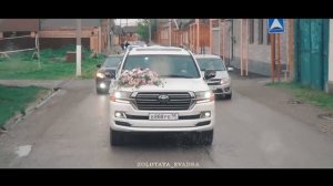 Очень Красивая Чеченская Свадьба 30.04.2023 ресторан Жайна