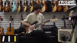 Fabio ST100 - звук |SoundCheck|