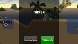 пасхалка в игре Zombie catchers