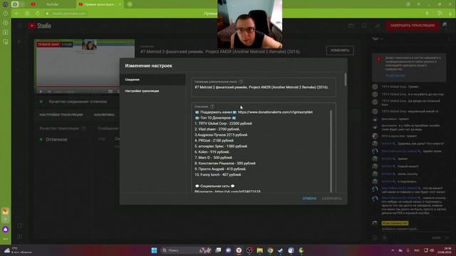 #7 Metroid 2 фанатский ремейк. Project AM2R (Another Metroid 2 Remake) (2016). смотреть онлайн