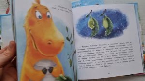 Динозаврик Сью: познавательные книги для детей