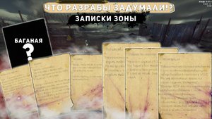 7 КВЕСТОВ ЗОНЫ ОТЧУЖДЕНИЯ В WILL TO LIVE ONLINE В 2023 ГОДУ!!