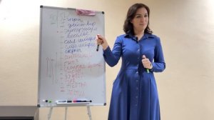 Вся правда о детях - день 3. Семинар для родителей от Елизаветы Коробко