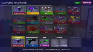 POLYWAR  | СТРИМ ПОЛИВАР