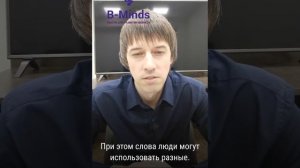 Что такое скрипт?