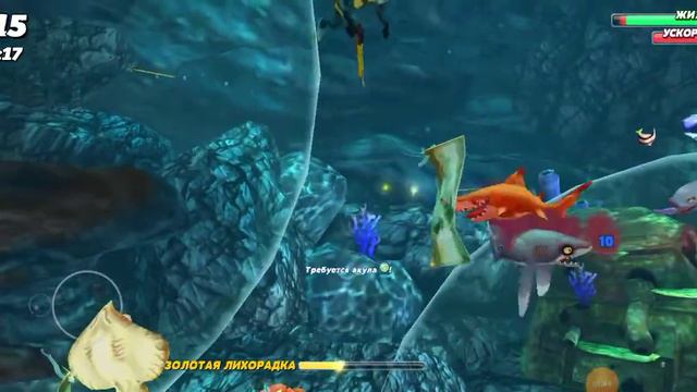 Hungry Shark World (Хангри Шарк Ворлд) песочная акула купил скин смотреть онлайн
