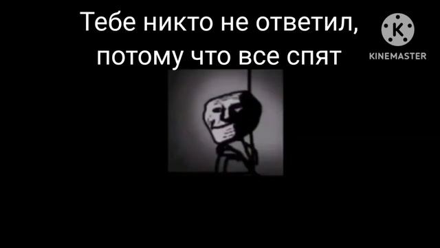 Страшная История Мистер Исключительный "Остался один на земле"