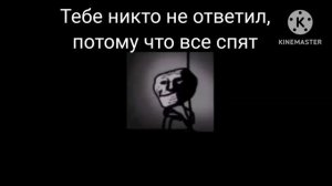 Страшная История Мистер Исключительный "Остался один на земле"