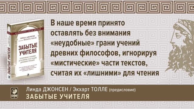 Забытые учителя смотреть онлайн