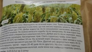 Какую траву посеять на сено Люцерна Козлятник Как и когда сеять люцерну Сколько семян люцерны нужн