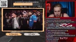 РЕАКЦИЯ РИФМАБЕСА НА RBL UNIVERSE: MZLFF VS КОНДРАШОВ (1/4. BPM)