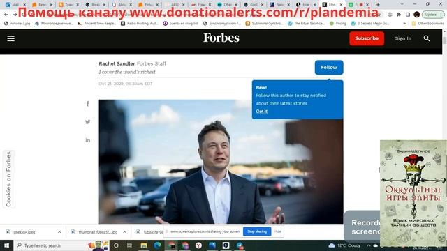 110 milliardov wef.   Полное видео по ссылке ниже смотреть онлайн