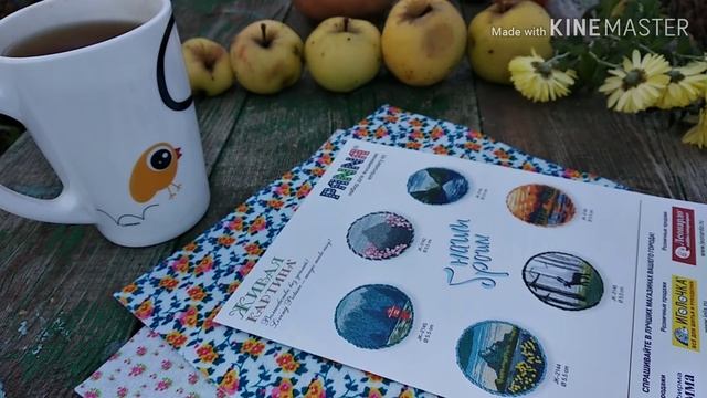 Вышивка гладью,первый опыт.Обзор и готовая работа брошки от "Панна". смотреть онлайн