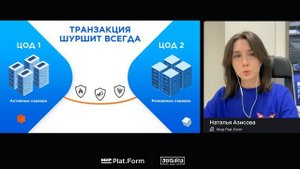 Наталья Азисова — Что. Такое. Клиринг?