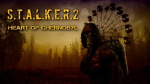 S.T.A.L.K.E.R. 2 Звернення до українських фанатів