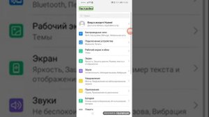 Как отключить функцию озвучивания слов. Как отключить Talkback.?